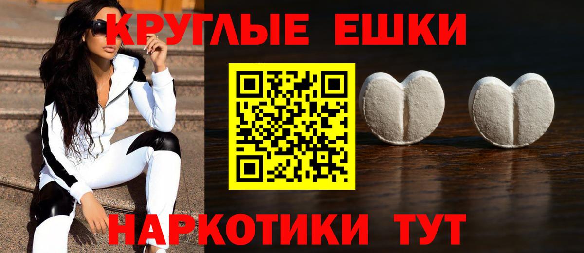 Ecstasy VHQ Воскресенск