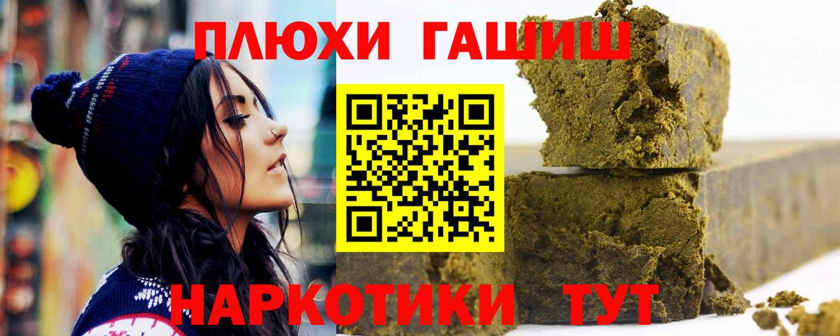ГАШИШ гарик Воскресенск