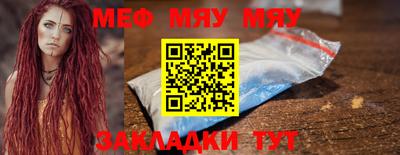 экстази Чапаевск