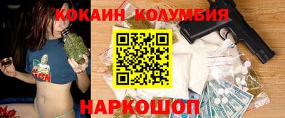 мефедрон Чебаркуль