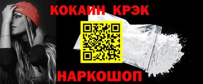 мефедрон Чебаркуль