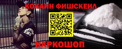 мефедрон Чебаркуль