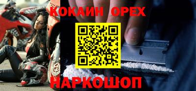 мефедрон Чебаркуль