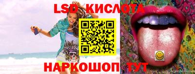 мефедрон Чебаркуль