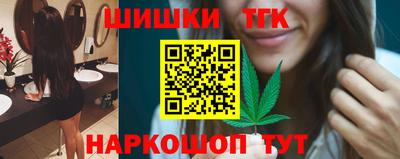 мефедрон Чебаркуль