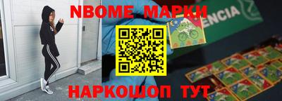мефедрон Чебаркуль