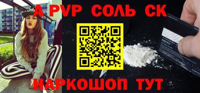 экстази Чапаевск