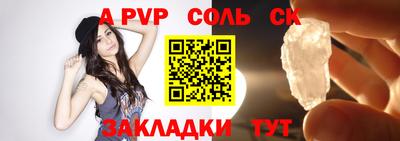 МДМА Чебоксары