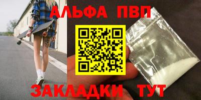 экстази Чапаевск