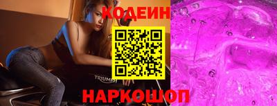 мефедрон Чебаркуль