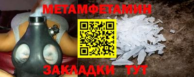 МДМА Чебоксары