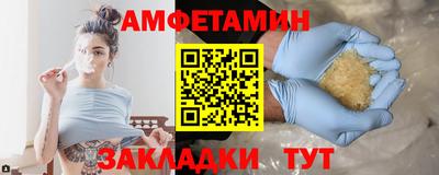 экстази Чапаевск