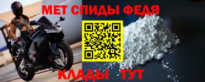 мефедрон Чебаркуль