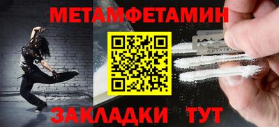 экстази Чапаевск