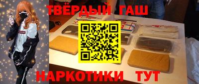 мефедрон Чебаркуль