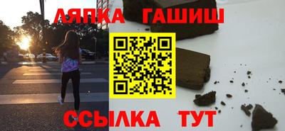 мефедрон Чебаркуль