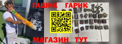 мефедрон Чебаркуль