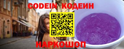 мефедрон Чебаркуль