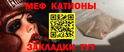МДМА Чебоксары