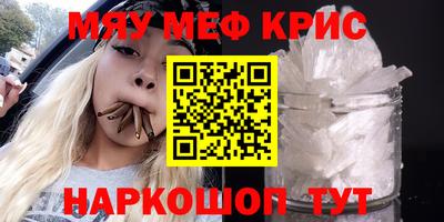 МДМА Чебоксары
