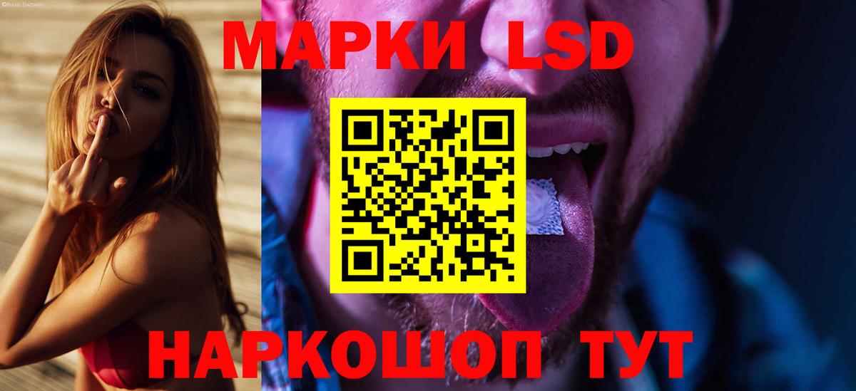 Воскресенск  Лсд 25 экстази кислота  Вход с VPN 