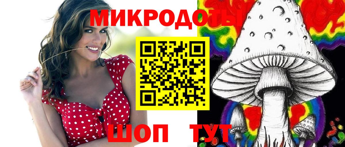 Воскресенск  Псилоцибиновые грибы MAGIC MUSHROOMS  Вход с VPN  Псилоцибиновые грибы Psilocybe 